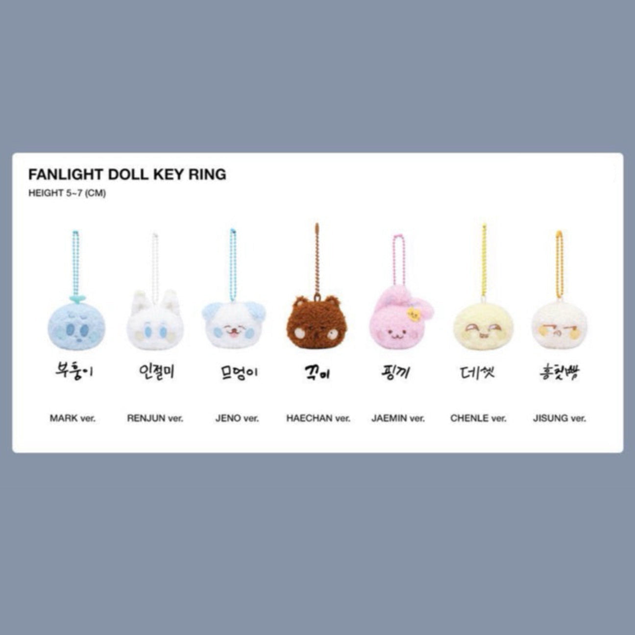 NCT DREAM: 'The Dream Show 3 Finale' - Fanlight Doll Key Ring